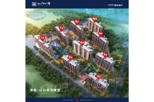 吉林泽信·江山府高清图