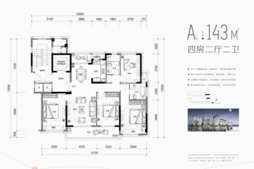 鸿翔云望雅苑户型图