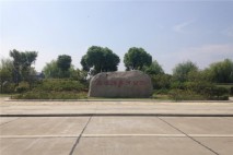 合景尚峰茜泾塘滨河公园