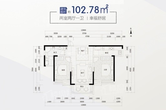 龙湖壹號公馆102.78㎡户型 2室2厅1卫1厨