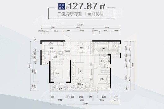 龙湖壹號公馆127.87㎡户型 3室2厅2卫1厨