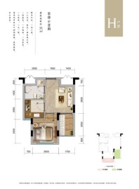 裕城春三里H户型 1室2厅1卫1厨