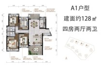 汇峰天瑞A1户型 4室2厅2卫1厨