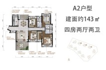 汇峰天瑞A2户型 4室2厅2卫1厨