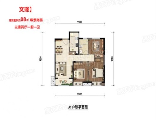 融信海亮.公园学府户型图