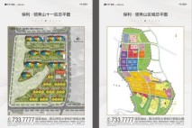 保利领秀山公寓总平面图