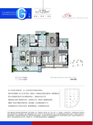 丽水风华剑桥户型图