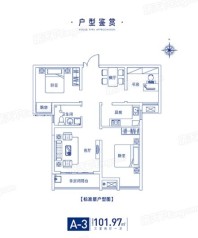 建业中弘城A-3 3室2厅1卫1厨