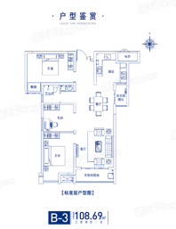 建业中弘城B-3 3室2厅2卫1厨