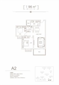 美伦·骊园A2户型 2室2厅1卫1厨