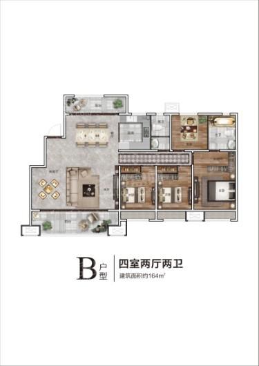 伊川正商伊河宽境B户型 4室2厅2卫1厨