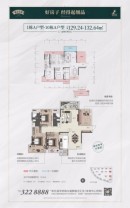 新康·金沙文苑一期1栋、10栋A户型 3室2厅2卫1厨