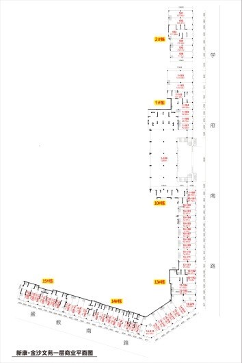 新康·金沙文苑二期商业1层 1室1卫