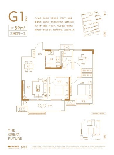 中梁·时代江来户型图