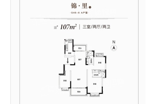 南通恒大云锦华庭锦·里 3室2厅2卫1厨