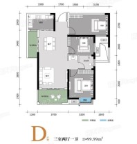 长房宁都公馆高层D户型 3室2厅1卫1厨