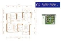 宁乡美的城C户型 3室2厅2卫1厨