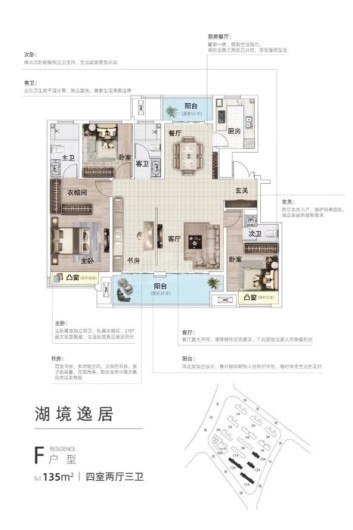 昌建荣邦望悦台户型图