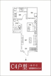 荣邦花园户型1 1室1厅1卫1厨