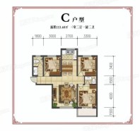 宏都雅居C户型 3室2厅2卫1厨