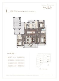 路劲·悦茂府C户型136㎡三室两厅四卫 3室2厅4卫1厨