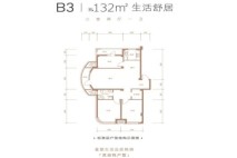 融创·东环 海逸长洲132㎡A户型 3室2厅1卫1厨