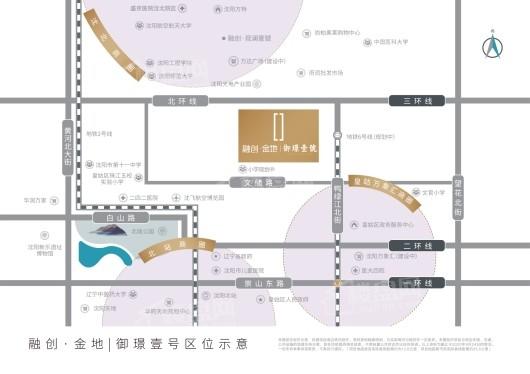 融创·金地|御璟壹號区位图