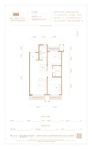 福美健康城A1户型90.65平两室 2室2厅1卫1厨