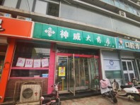 旭辉铂宸府周边店铺