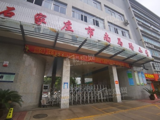 旭辉铂宸府周边南马路小学