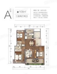 金冠亚沙村西区A户型 3室2厅2卫1厨