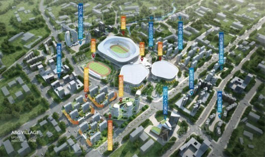 金冠亚沙村西区体育产业园规划