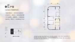 融创·三亚新闻中心E户型 4室