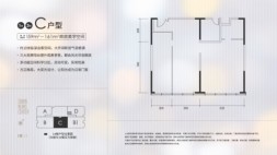 融创·三亚新闻中心C户型 4室