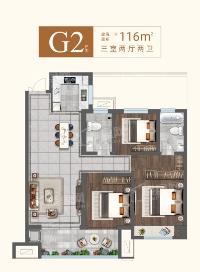 富园·时光印G2户型 3室2厅2卫1厨