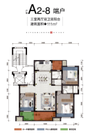 恒森·印江天A2-三室两厅双卫双阳台 3室2厅2卫1厨