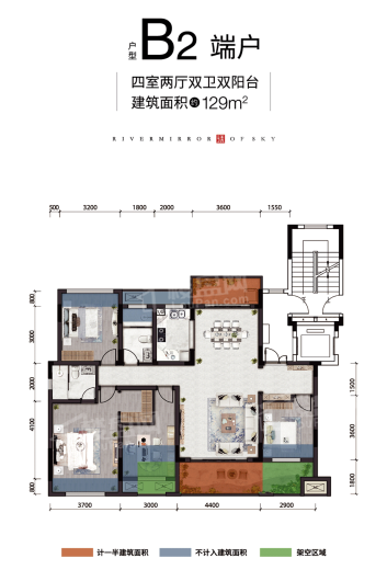 恒森·印江天B2-四室两厅双卫双阳台 4室2厅2卫1厨