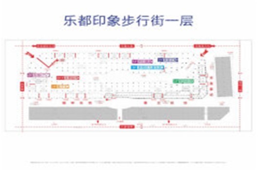 随州吾悦广场