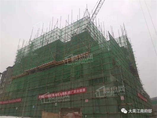 江南府邸2020.1.6项目2号楼已修至地上四层