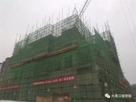 江南府邸2020.1.6项目2号楼已修至地上四层