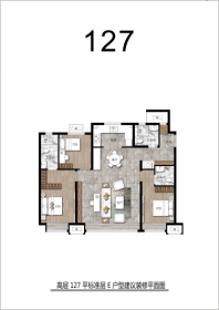 保利和光尘樾小高层127平米E户型 3室2厅3卫1厨