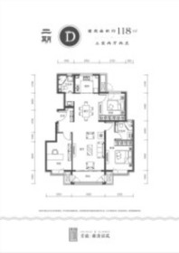 京能雍清丽苑二期洋房标准层118平米户型 3室2厅2卫1厨