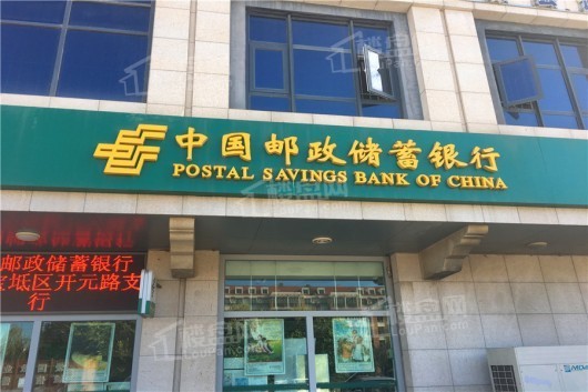 大境摩尔汇周边临近中国邮政储蓄