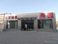 榆次城建燕园实景图