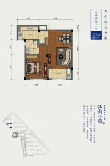 江南小镇公寓-04 1室2厅1卫1厨