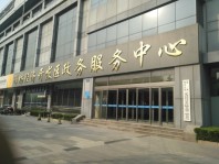 海联江樾府南约500米政务服务中心