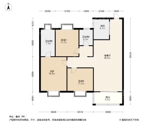 武汉恒大国际旅游城建面约101.68平3号房户型 3室2厅2卫1厨