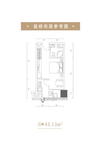 招商一江璟城·璟公馆建面约45.13平米公寓户型 1室1厅1卫1厨