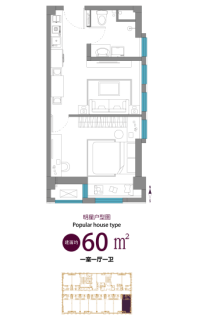 崋庭A座60㎡ 1室1厅1卫1厨