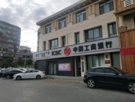 宁祥苑中国工商银行